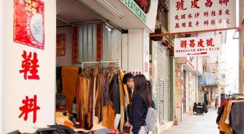 Metroplace Boutique Hong Kong