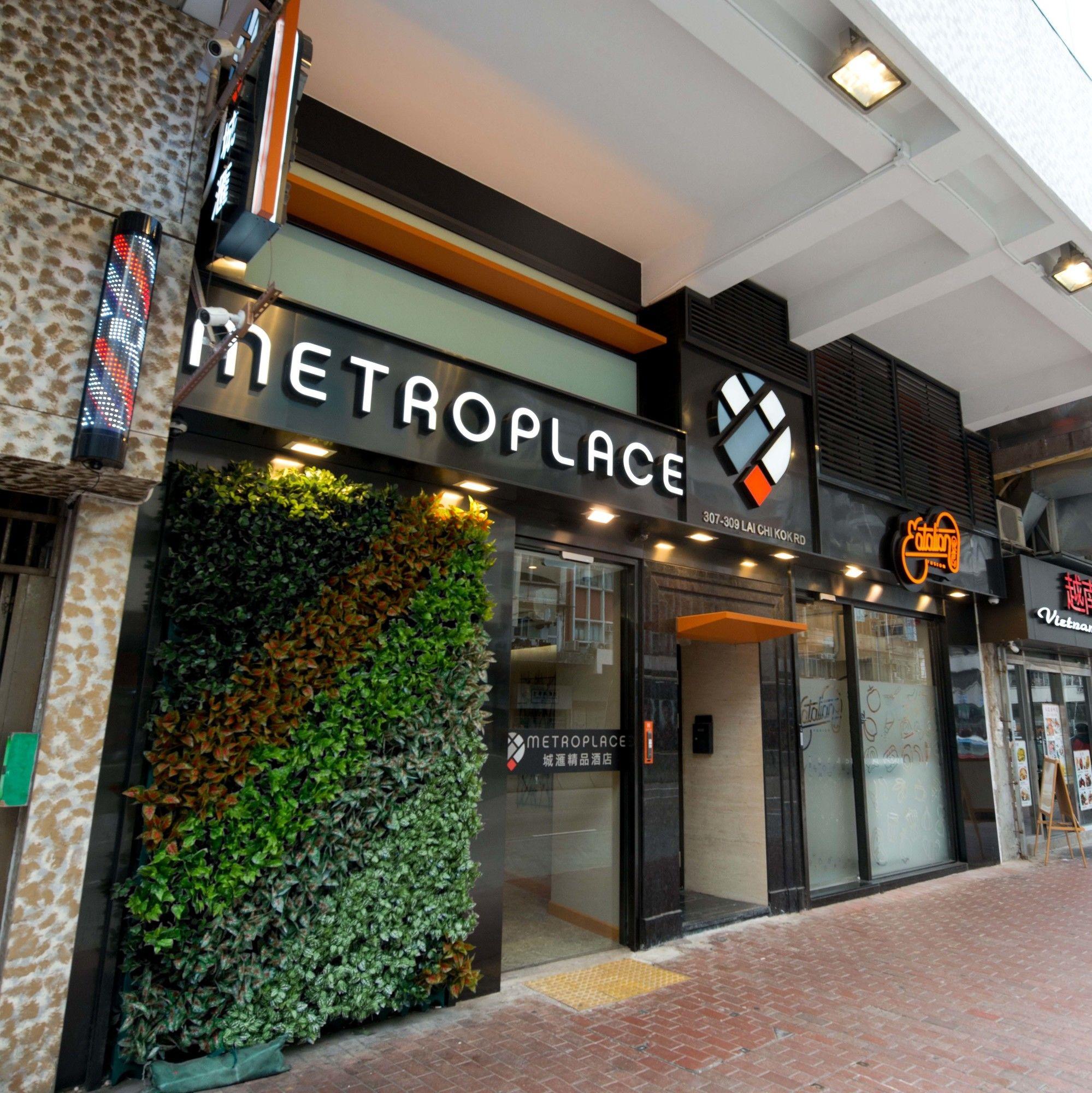 Metroplace Boutique Hongkong