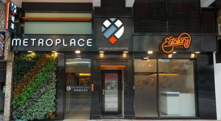 Metroplace Boutique Hongkong