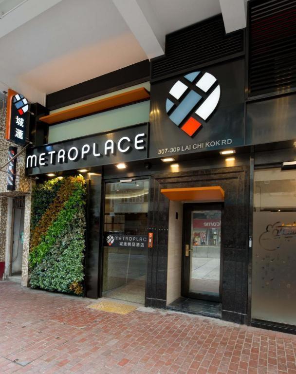 Metroplace Boutique Hotel Hongkong