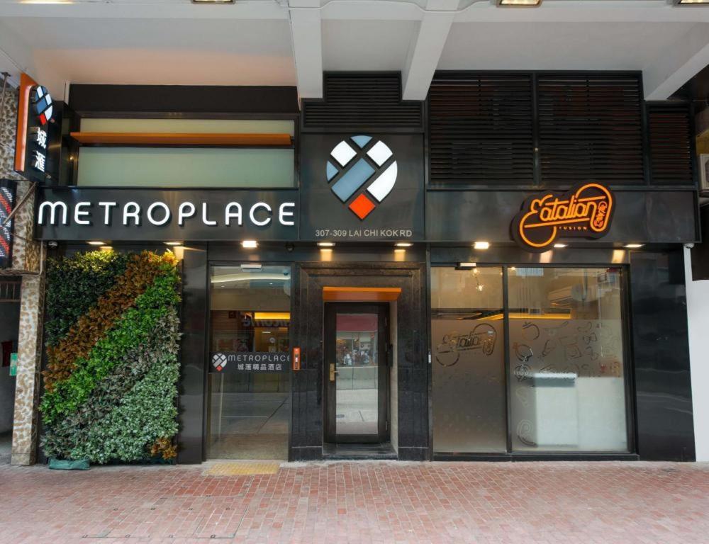 Hotel Metroplace Boutique Hongkong