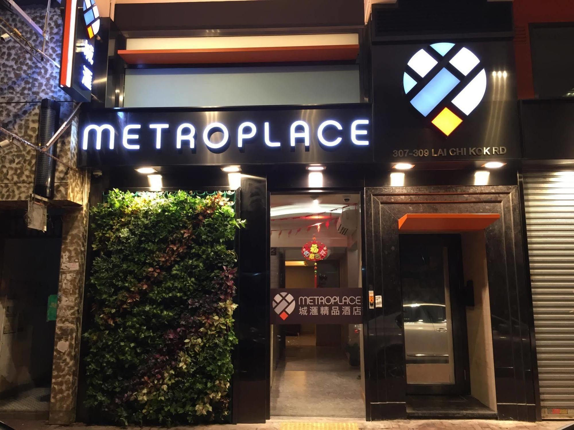 Metroplace Boutique Hongkong
